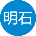 明石茉里咲