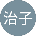 土田治子